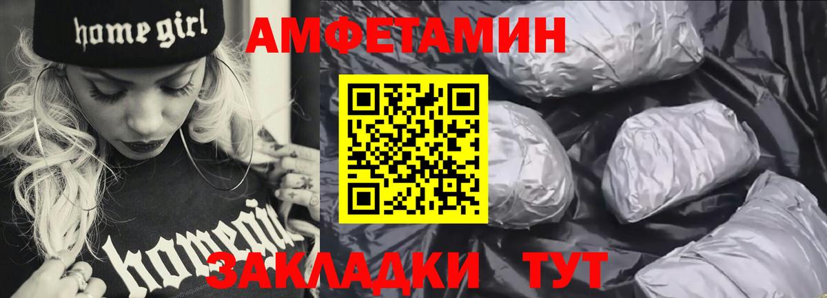 АМФ Premium Киржач