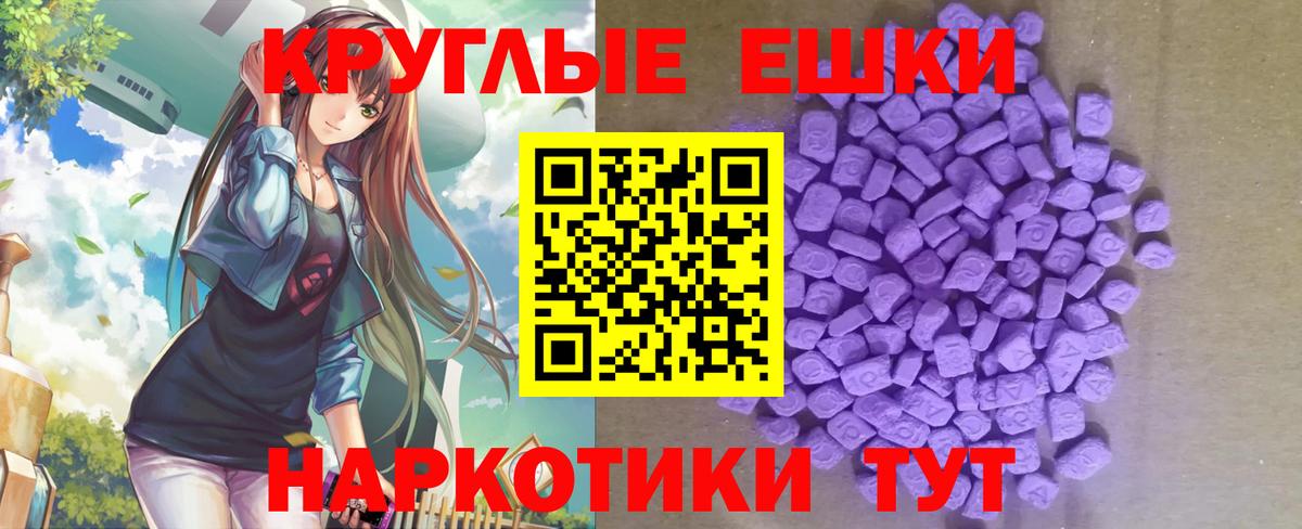 Киржач  купить закладку  Вход с VPN  ЭКСТАЗИ таблы  Экстази mix 