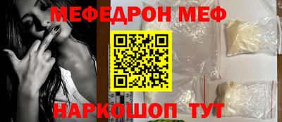 мефедрон Кимры