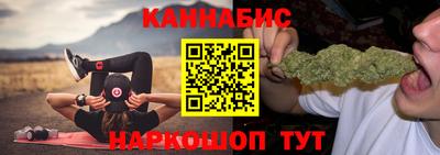 синтетический гашиш Кинель