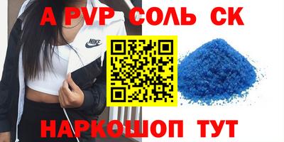 герыч Кингисепп