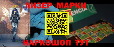 синтетический гашиш Кинель
