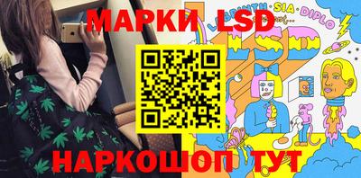 прущие крисы Комсомольск-на-Амуре