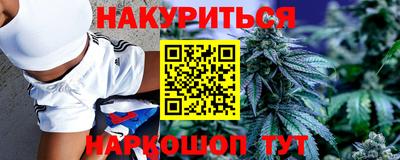 прущие крисы Комсомольск-на-Амуре