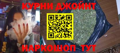 синтетический гашиш Кинель