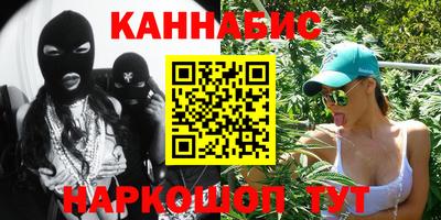 синтетический гашиш Кинель