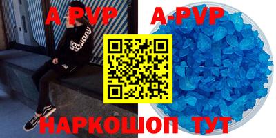 прущие грибы Коммунар