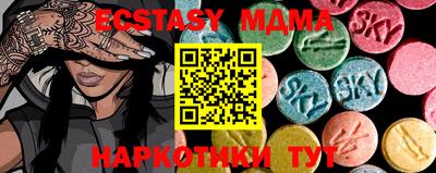 синтетический гашиш Кинель