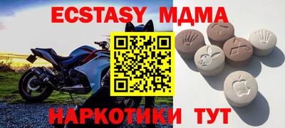 синтетический гашиш Кинель