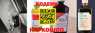 синтетический гашиш Кинель