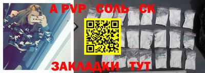 мефедрон Кимры
