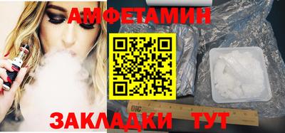 синтетический гашиш Кинель