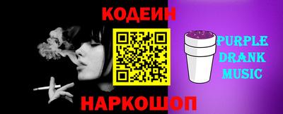 синтетический гашиш Кинель