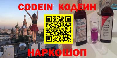синтетический гашиш Кинель
