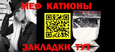 мефедрон Кимры