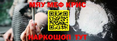 синтетический гашиш Кинель