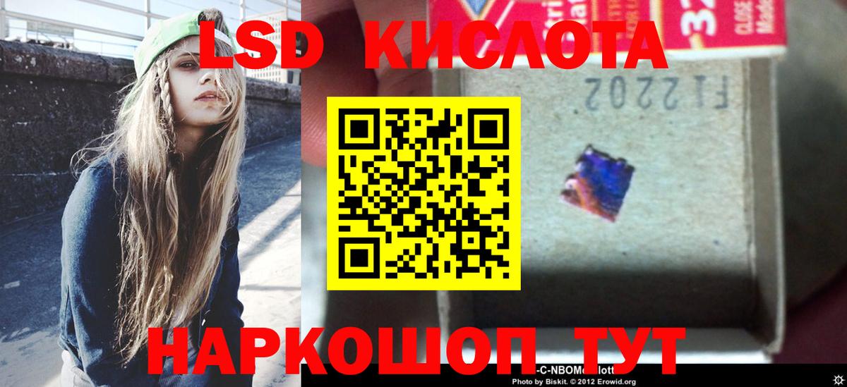 Лсд 25 экстази ecstasy  Вход с VPN  LSD-25 экстази кислота  Киржач 