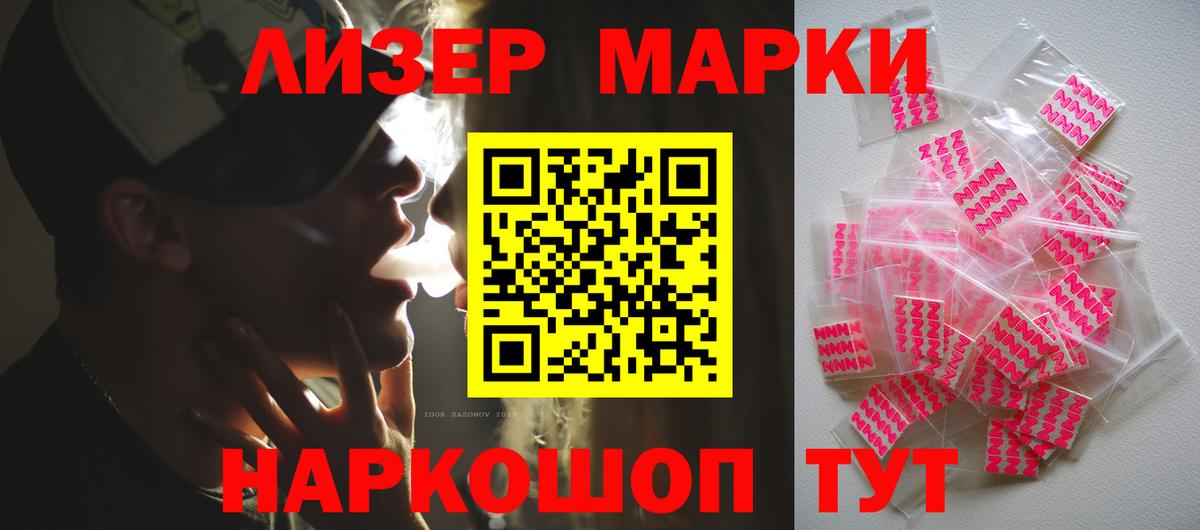 Лсд 25 экстази кислота Киржач