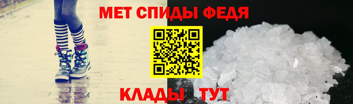 Киржач  Метамфетамин кристалл  Вход с VPN 
