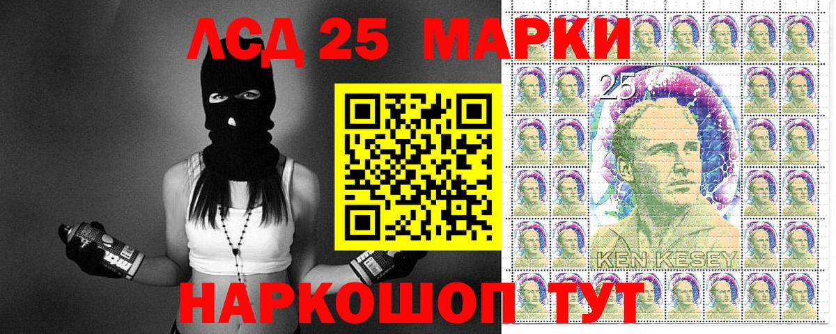 Марки 25I-NBOMe 1500мкг  Вход с VPN  Марки 25I-NBOMe 1500мкг  Наркотические марки  Киржач 